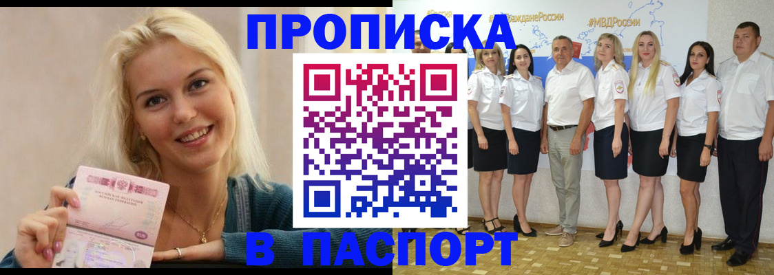 регистрация в Болотном