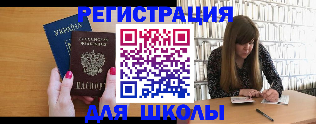 где прописаться в Болотном