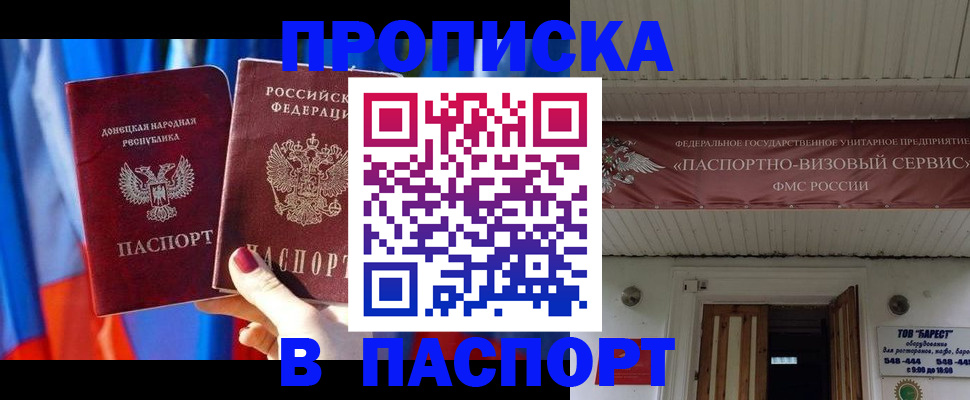 регистрация для школы в Болотном