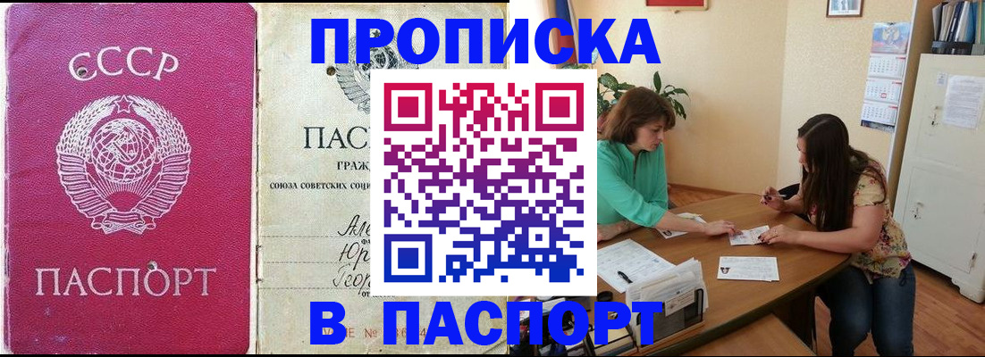 регистрация для дет. сада в Болотном