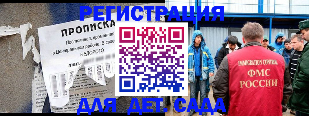 пропишу в квартире в Болотном